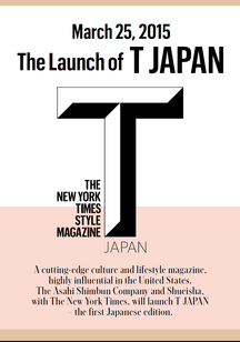 Japan: March 25, 2015 - The launch of T Japan